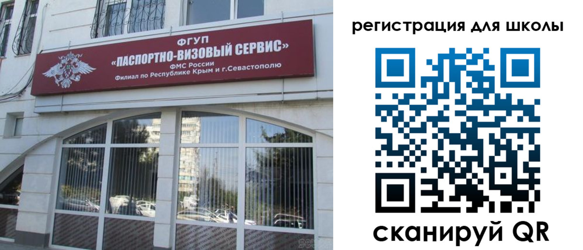 временная регистрация в квартире в Курской области
